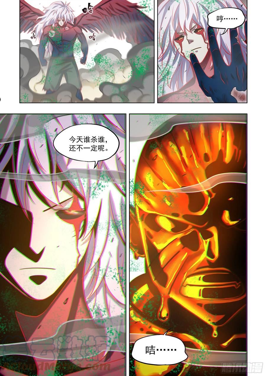 末世凡人大结局漫画,第454话15图