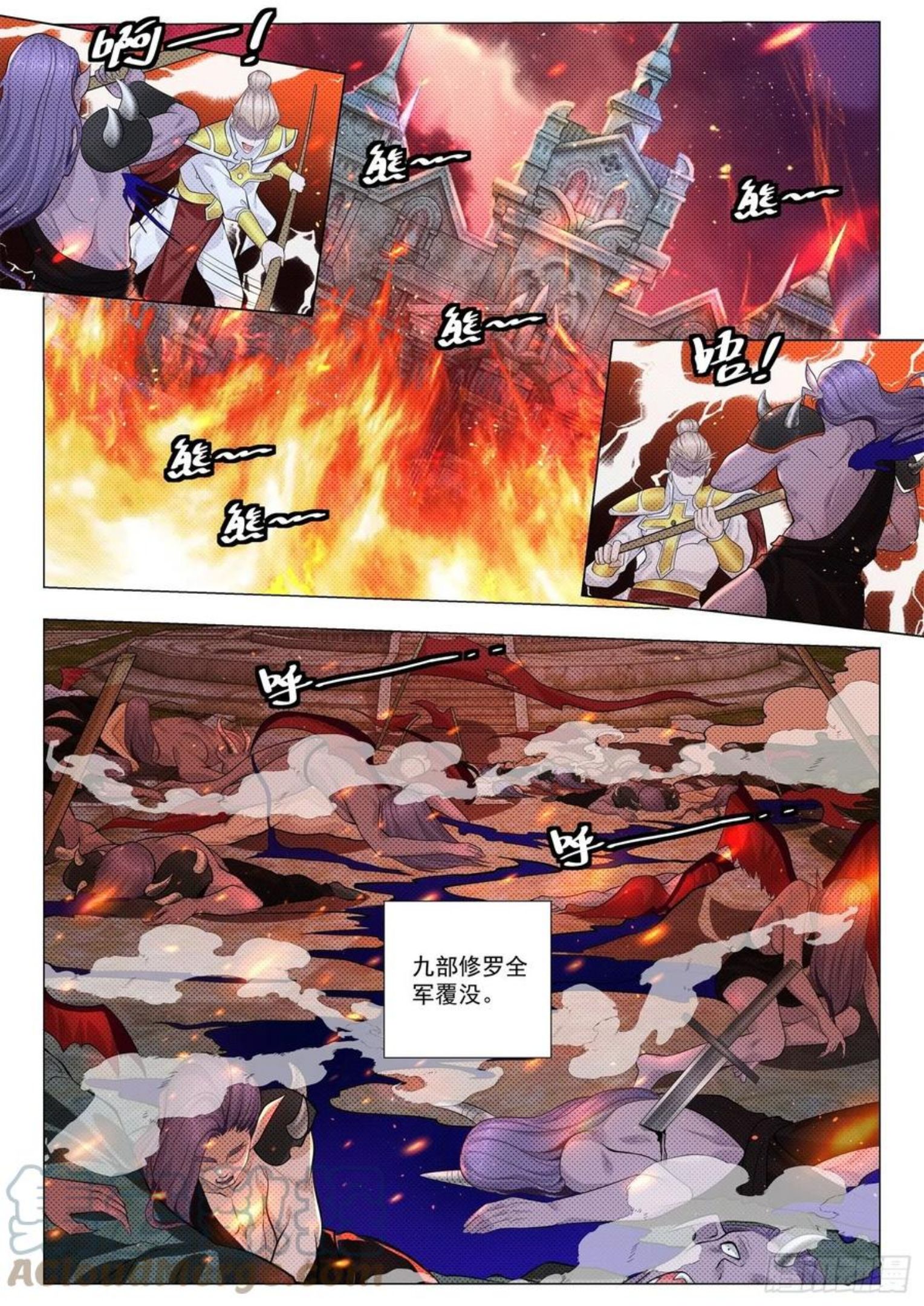 神豪之天降系统漫画,第397话 神修罗之战5图