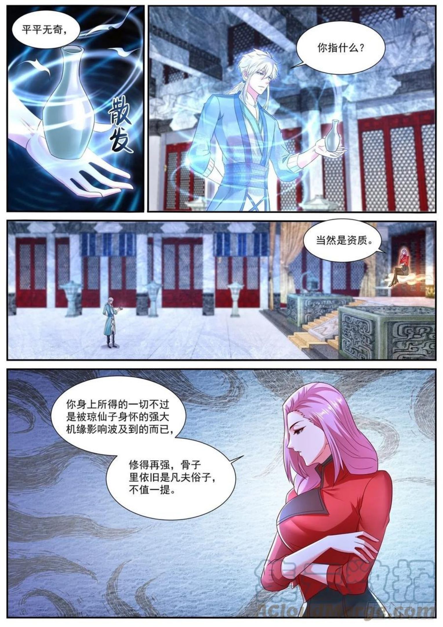 重生之都市修仙漫画,第729回10图