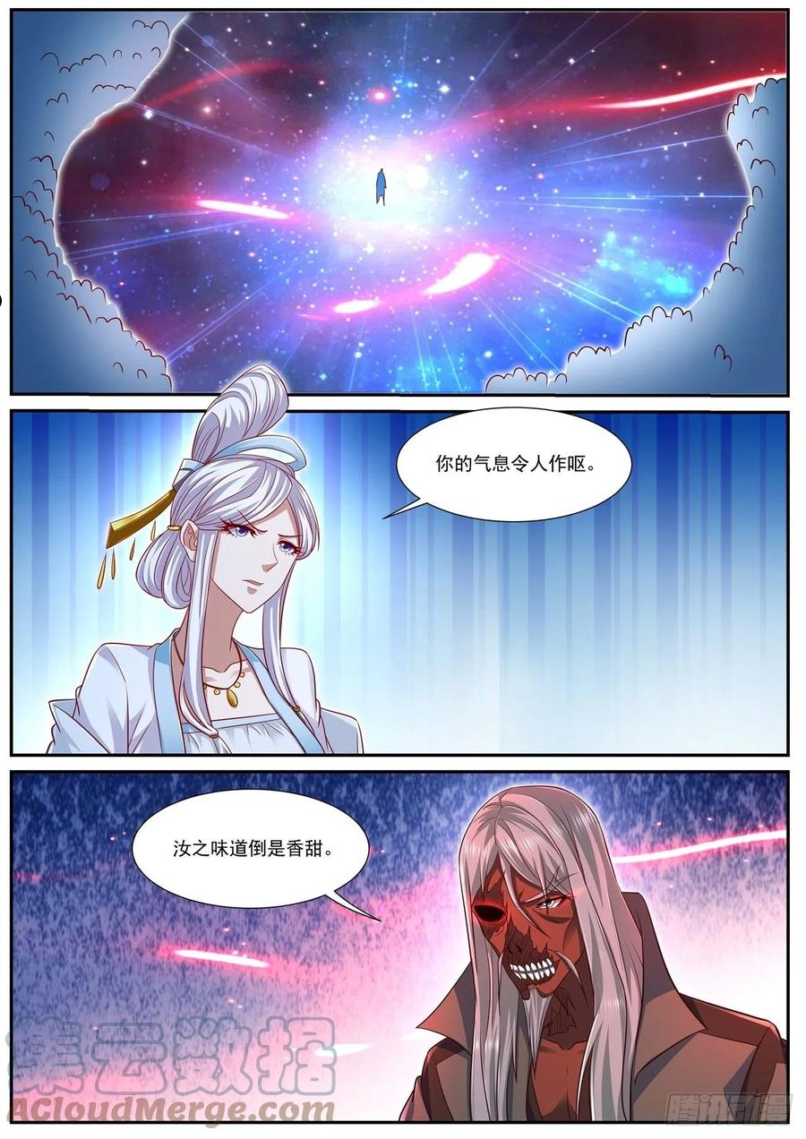 重生之都市修仙漫画,第758回9图