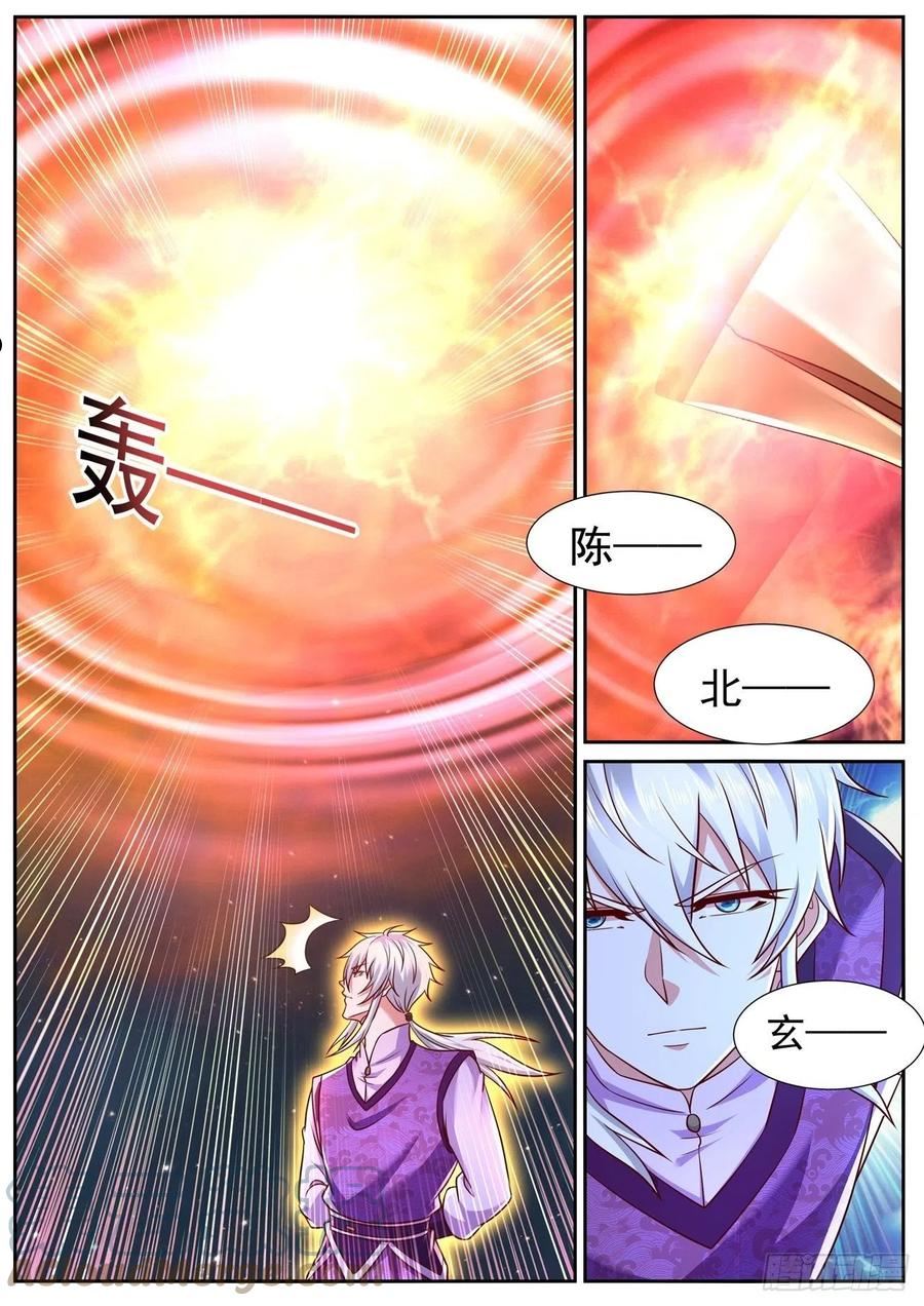 重生之都市修仙漫画,第772回5图