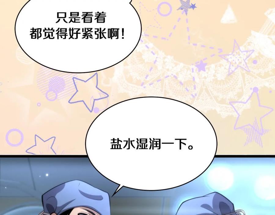 大医凌然动漫漫画,第175话 异位寄养10图