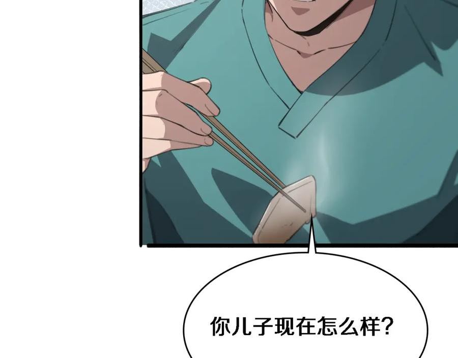 大医凌然动漫漫画,第175话 异位寄养91图