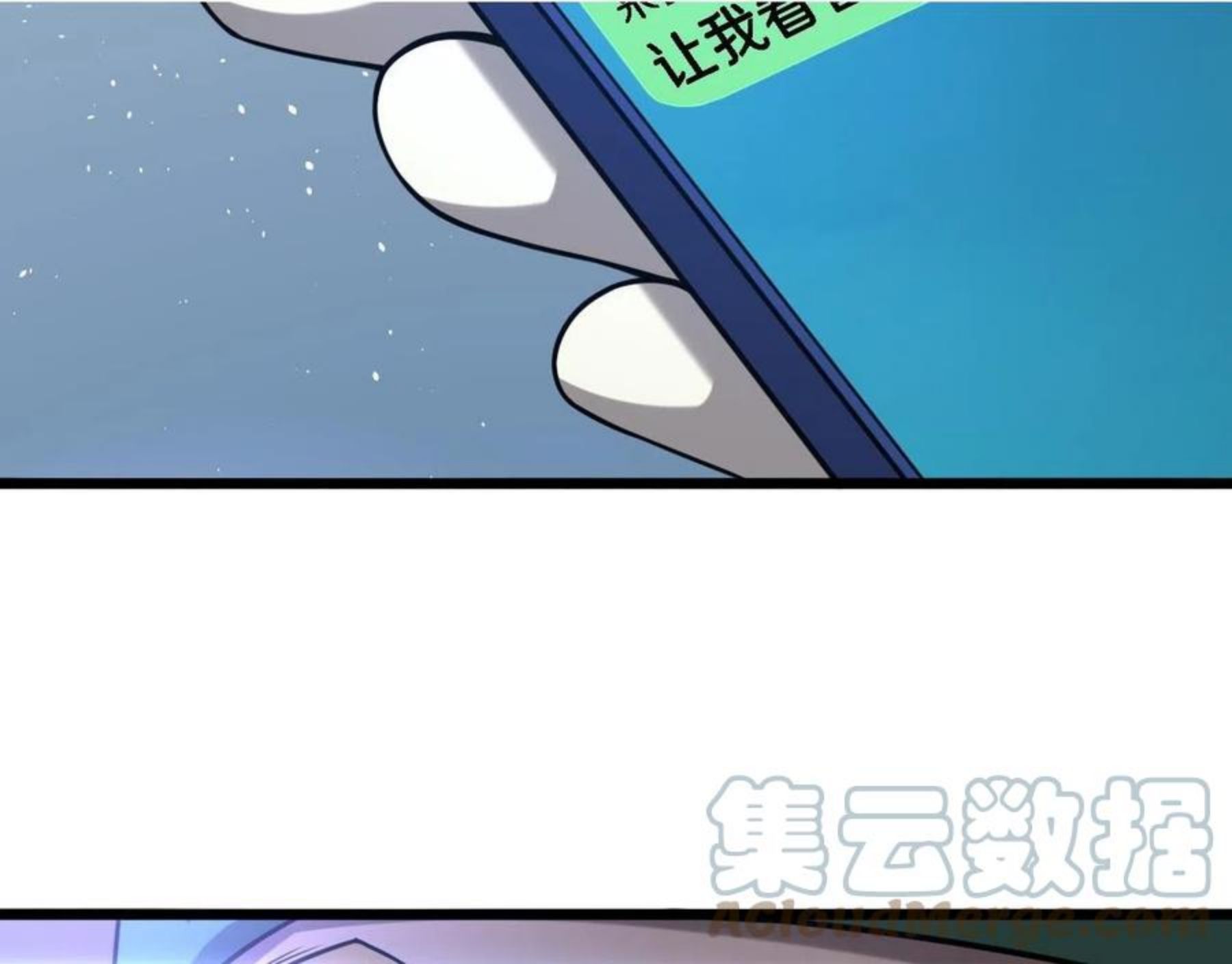 大医凌然动漫漫画,第111话 我要凌然的资料！61图