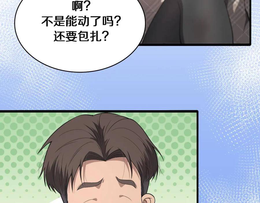 大医凌然漫画,第207话 训练新人111图