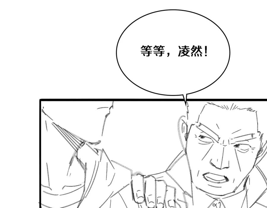 大医凌然漫画,第207话 训练新人119图