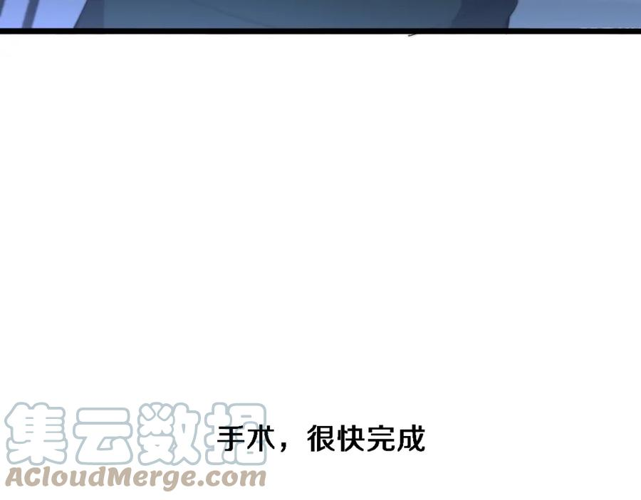 大医凌然漫画,第207话 训练新人41图