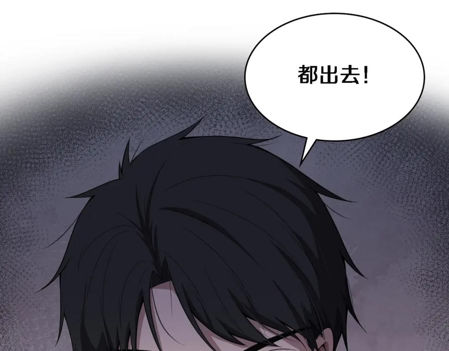 大医凌然漫画,第207话 训练新人50图