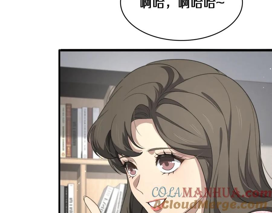 大医凌然动漫漫画,第214话 专家门诊81图