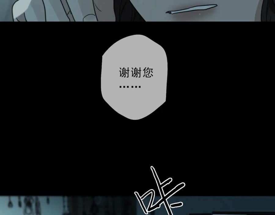 归零漫画,第123话 希望30图