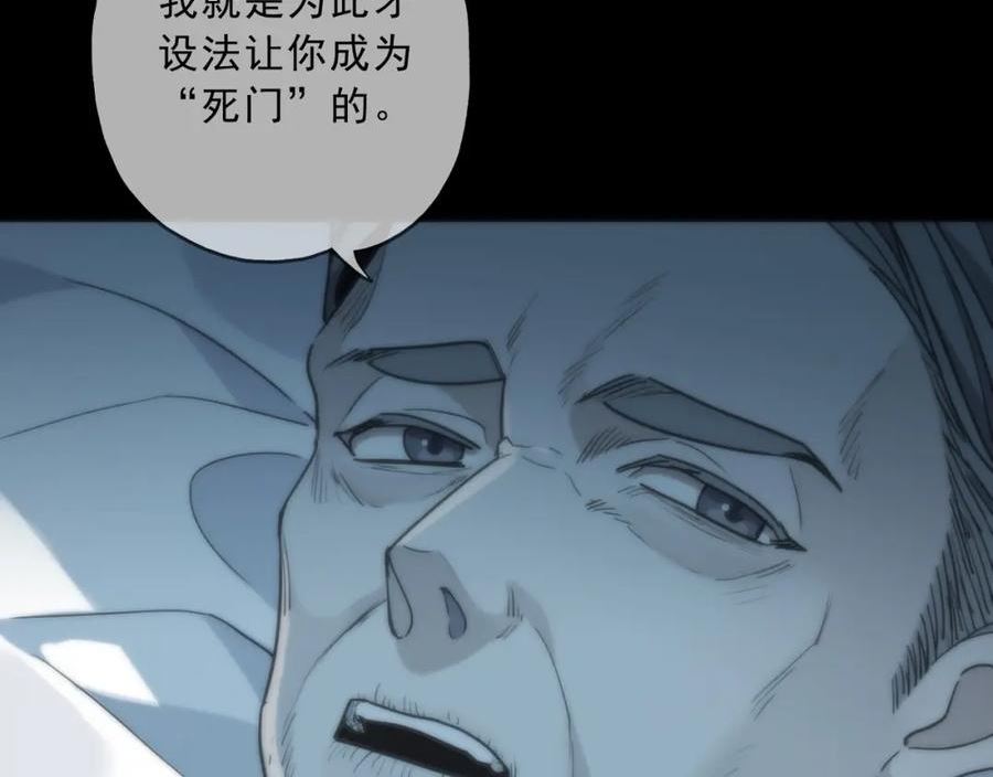 归零漫画,第129话 崩毁182图