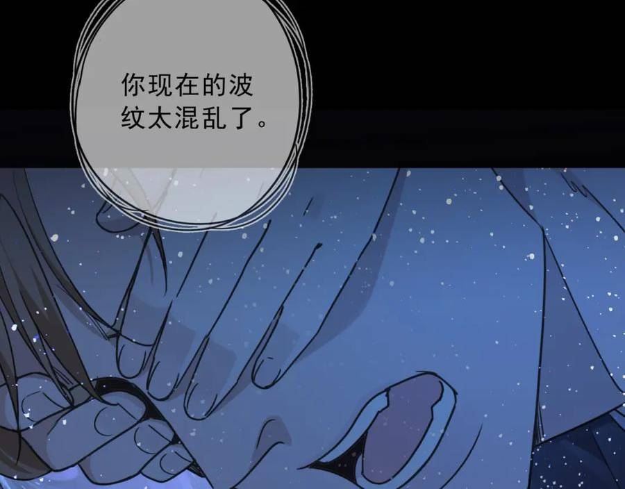 归零漫画,第131话 真相50图