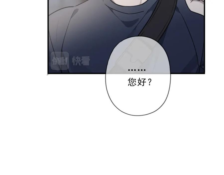 归零漫画,第132话 归零162图