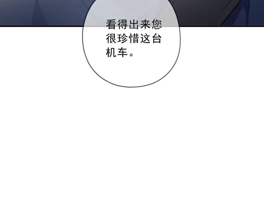 归零漫画,完结篇 归零176图