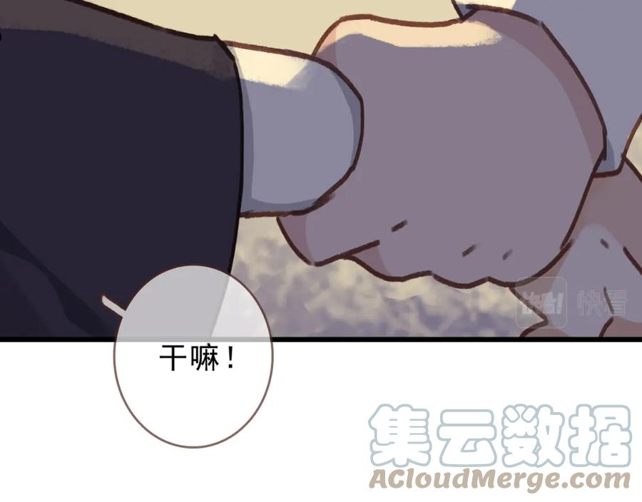 归零漫画,番外 沉浸式回家~10图