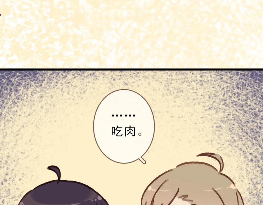 归零漫画,番外 沉浸式回家~15图