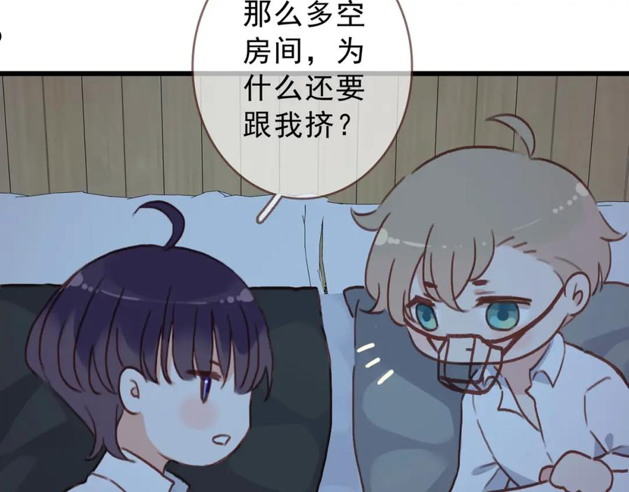 归零漫画,番外 沉浸式回家~24图