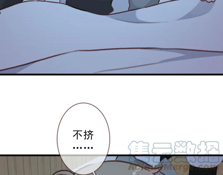 归零漫画,番外 沉浸式回家~25图