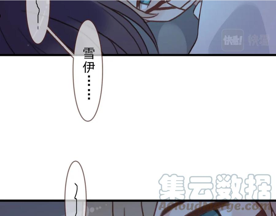 归零漫画,番外 沉浸式回家~49图