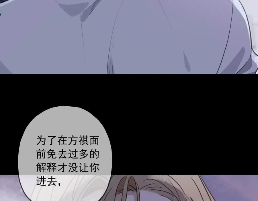 归零漫画,第80话 覆盖48图