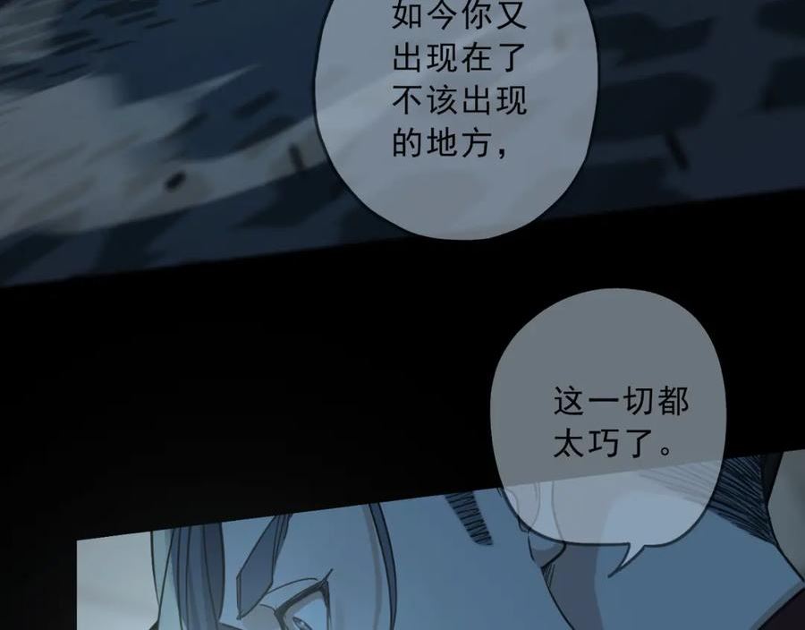 归零漫画,第100话 重逢31图