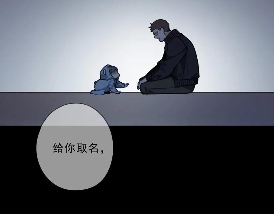 归零漫画,第101话 拳手104图