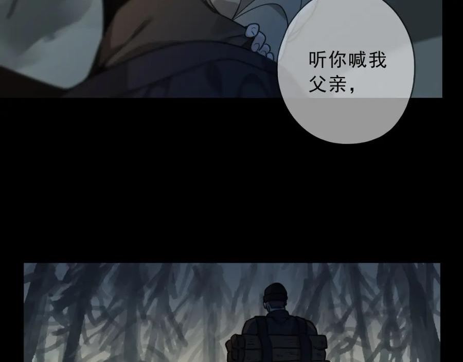 归零漫画,第101话 拳手106图