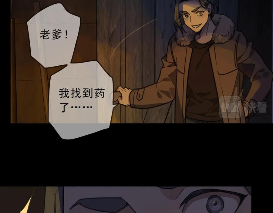 归零漫画,第101话 拳手60图