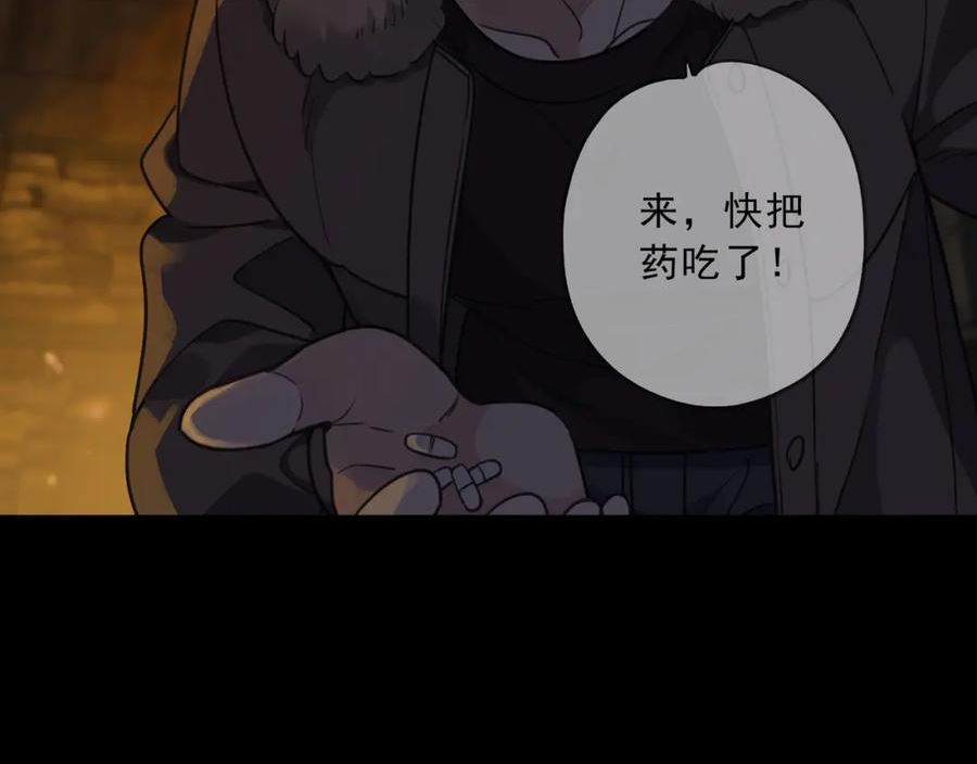 归零漫画,第101话 拳手72图