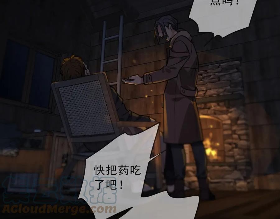 归零漫画,第101话 拳手85图