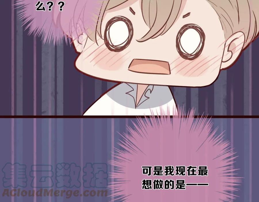 归零漫画,番外 法式！28图