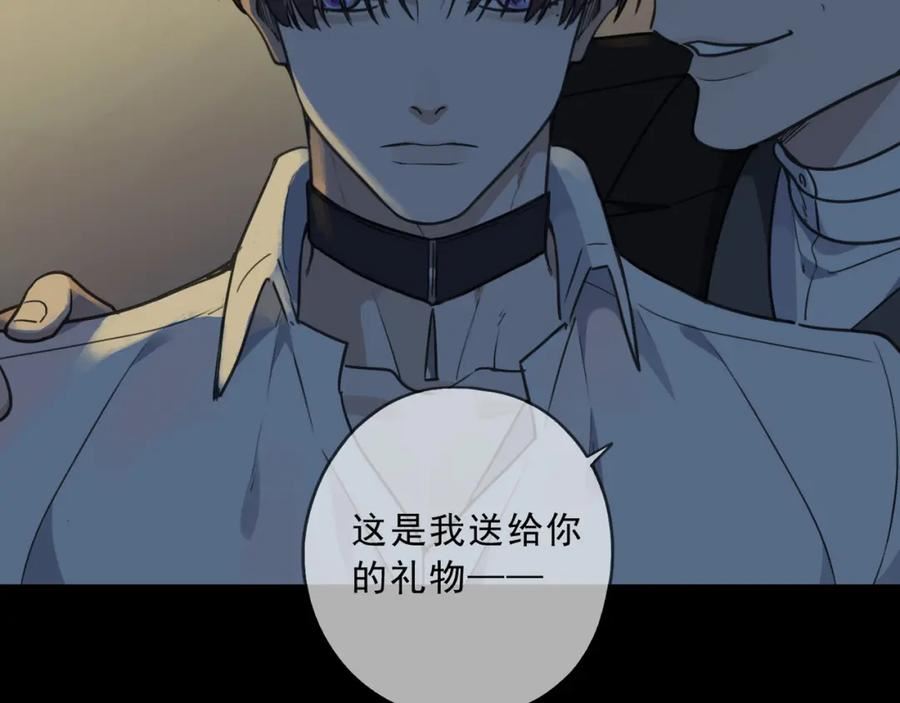 归零漫画,第103话 危机94图