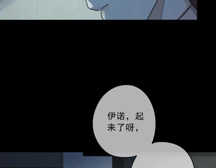 归零漫画,第117话 过去（上）47图