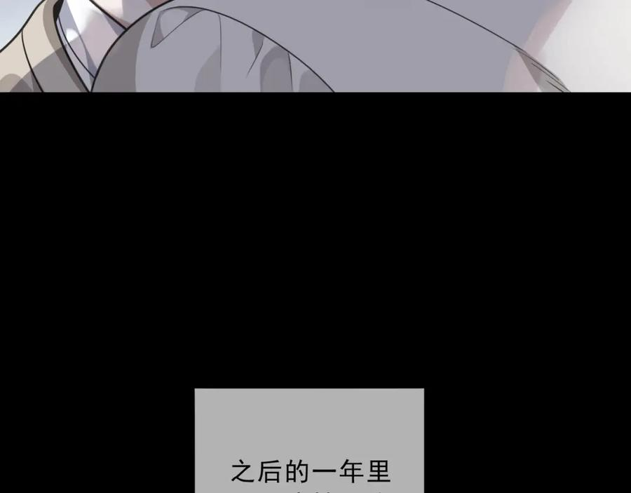 归零漫画,第117话 过去（上）72图