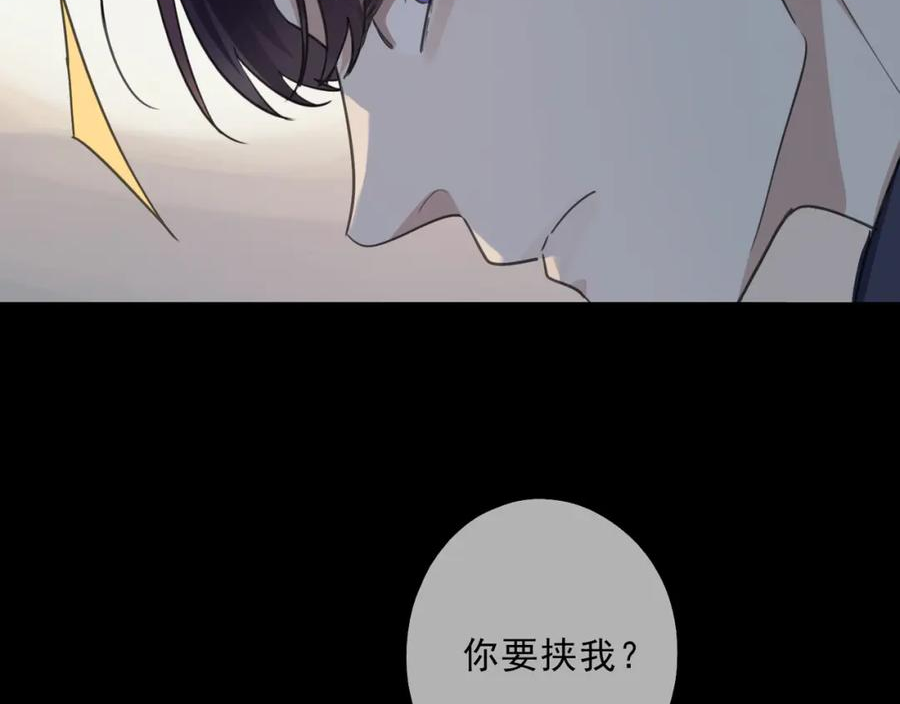 归零漫画,第118话 过去（下）28图