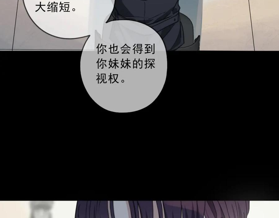 归零漫画,第118话 过去（下）31图