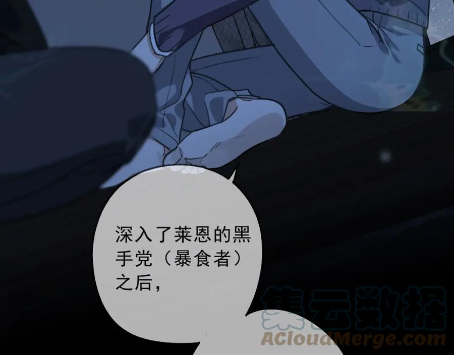 归零漫画,第118话 过去（下）45图