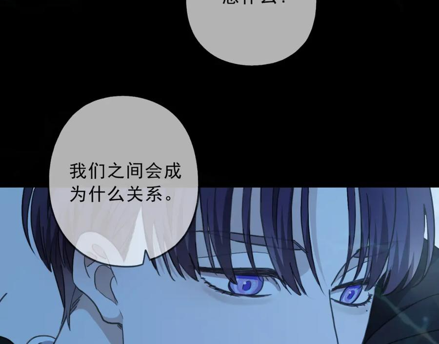 归零漫画,第118话 过去（下）84图