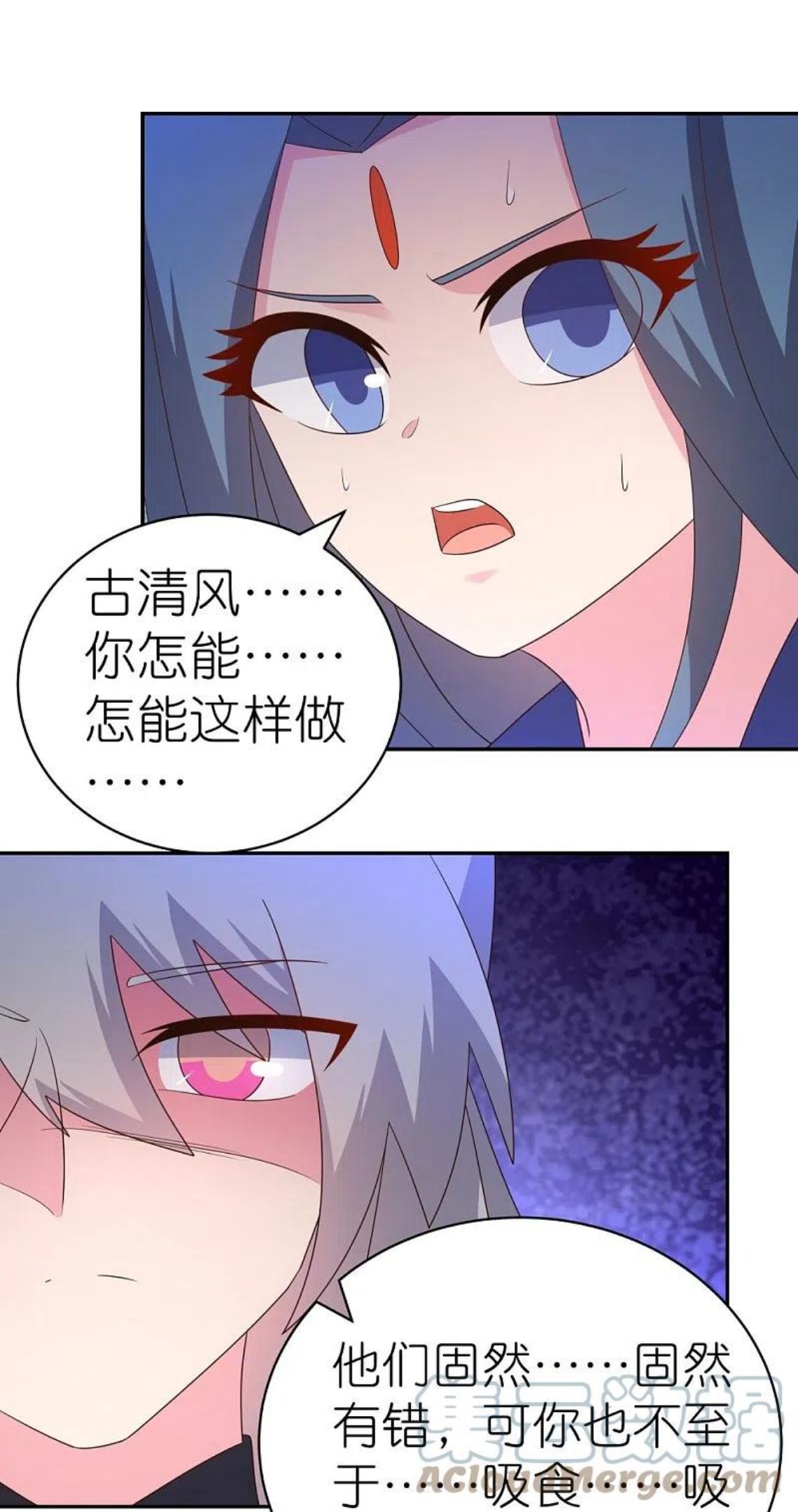 尊上小说免费观看漫画,第328话 没有挨打的习惯11图