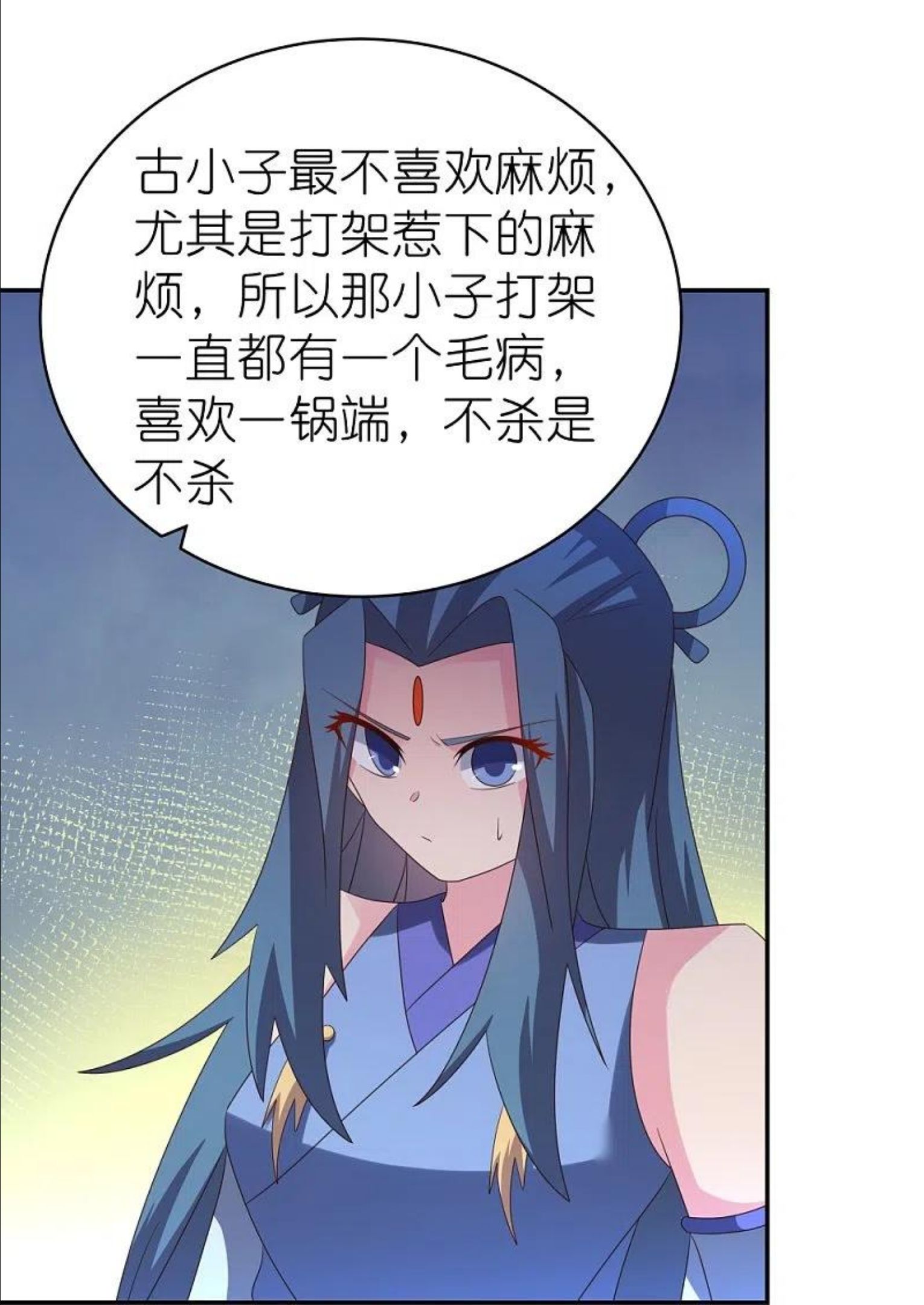 尊上下载漫画,第331话 不见棺材不落泪12图