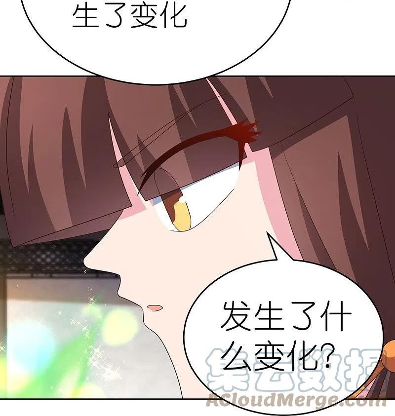 尊上漫画,第375话 一探究竟21图