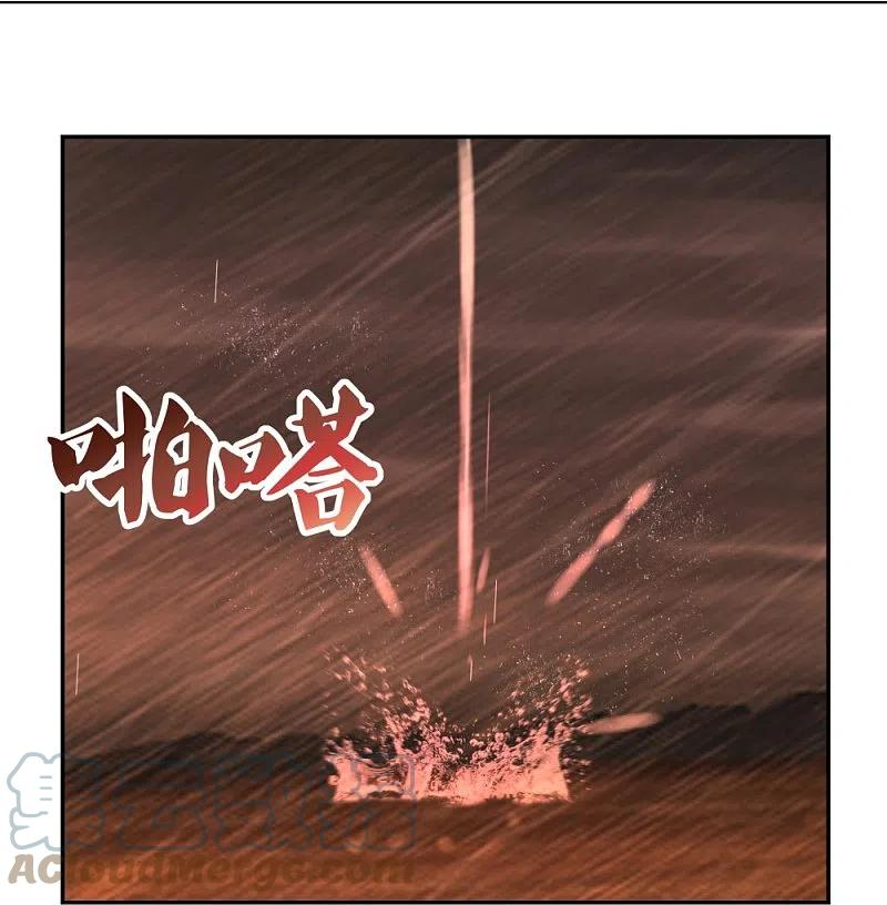 尊上漫画,第338话 腥风血雨15图