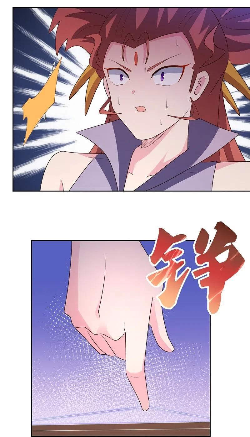 尊上漫画,第403话 造诣无双18图