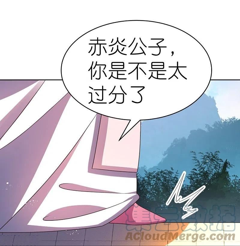 尊上漫画,第405话 欺骗小姑娘25图