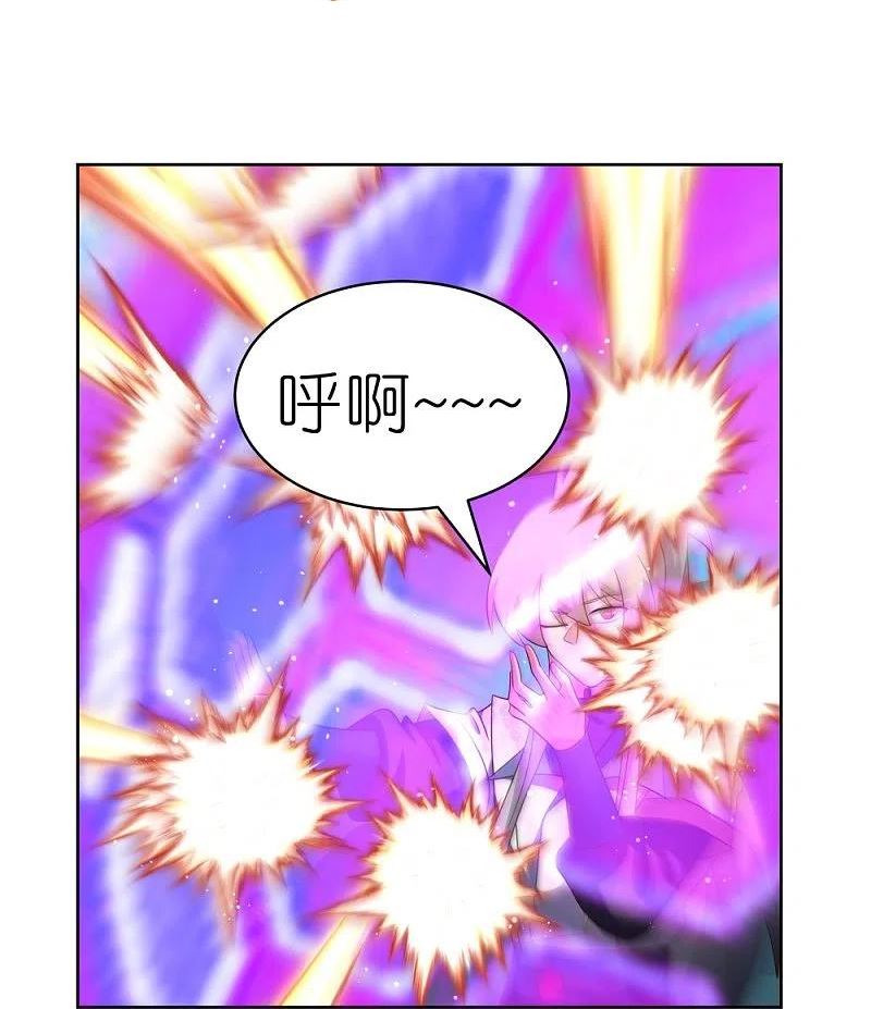 尊上漫画,第412话 虎威血脉24图