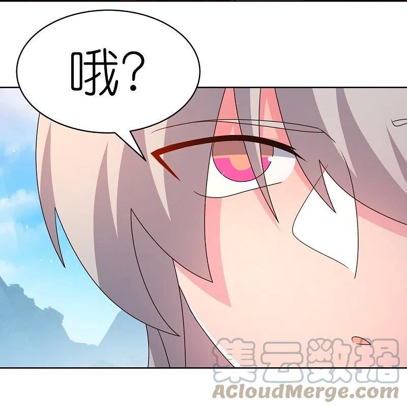 尊上下载漫画,第413话 龙象之魂21图