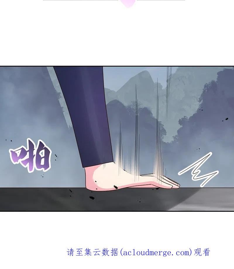 尊上漫画,第415话 好好体会32图