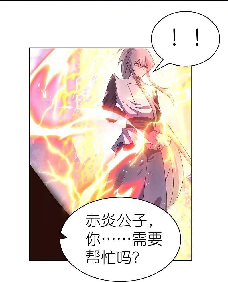 尊上漫画,第419话 雷霆闪电18图