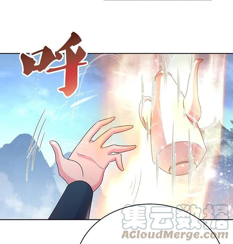 尊上漫画,第419话 雷霆闪电29图