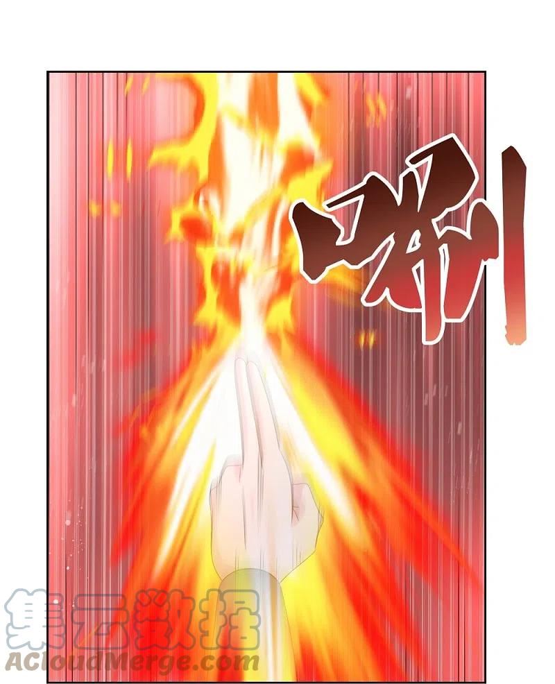 尊上下载漫画,第436话 不痛不痒29图